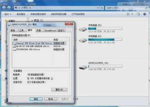 无法拷贝文件 无法拷贝文件