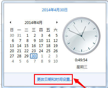 电脑时间 电脑时间