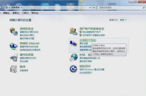 回收站图标不见了 回收站图标不见了