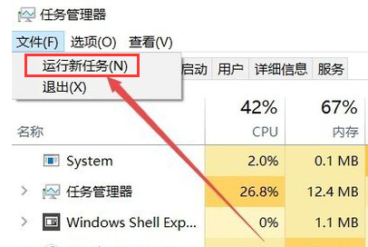 组策略 组策略