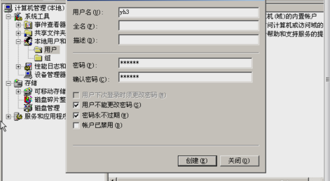 win2003 win2003