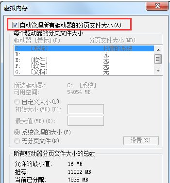电脑内存 电脑内存