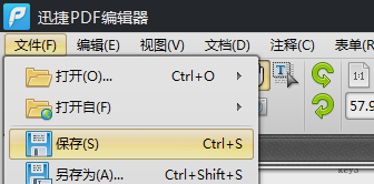转换pdf文件 转换pdf文件