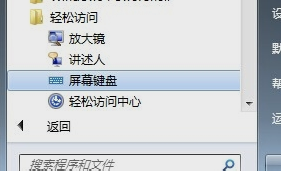 键盘 键盘