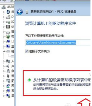 笔记本 笔记本
