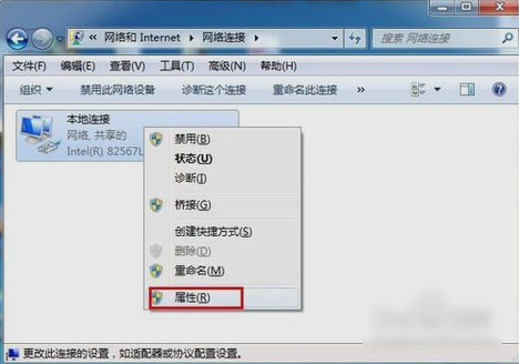 默认网关设置 默认网关设置