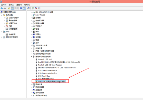 usb设备 usb设备