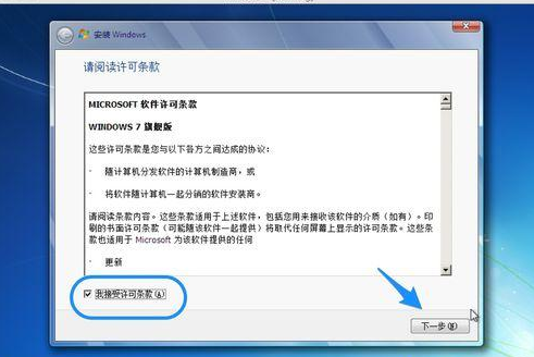 Win7 Win7