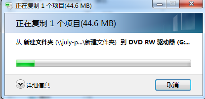 光盘 光盘