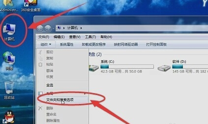 win7 win7