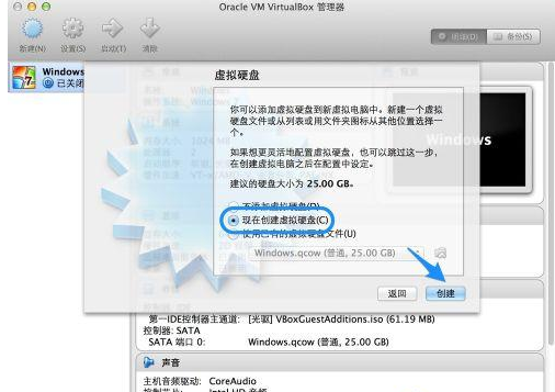 苹果Mac 苹果Mac
