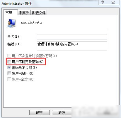 不能更改账号密码 不能更改账号密码