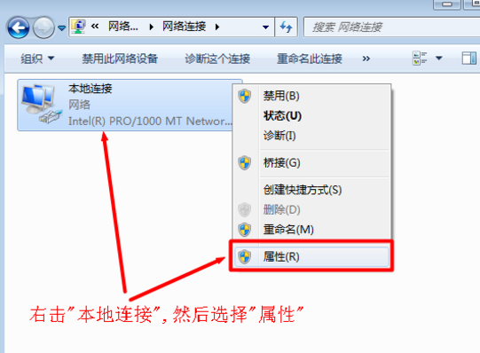 网络 网络