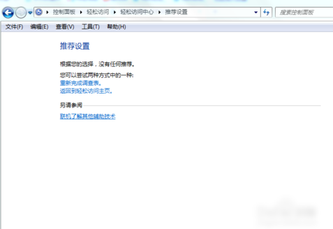 电脑键盘 电脑键盘