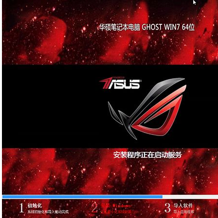 重装系统 重装系统