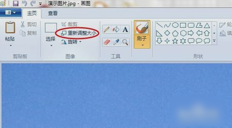 修改图片大小 修改图片大小
