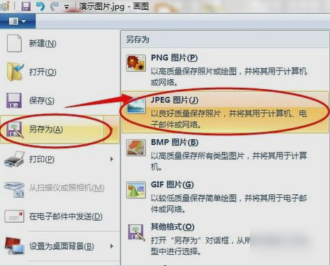 更改图片大小 更改图片大小