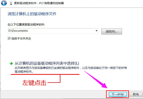 控制器 控制器