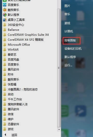回收站图标 回收站图标
