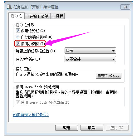 Win7 Win7