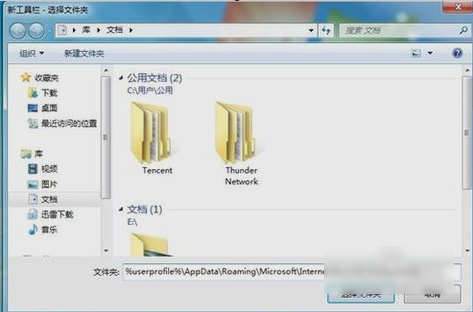 启动栏 启动栏