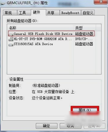 磁盘 磁盘