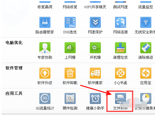 无法删除 无法删除
