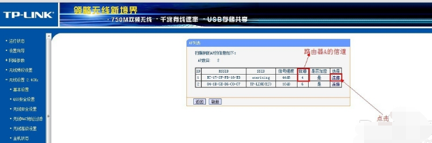 路由器 路由器