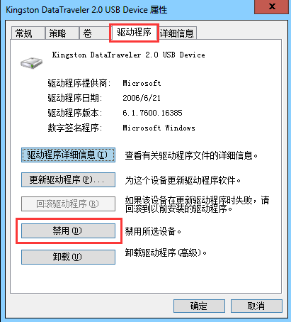 驱动器中没有磁盘 驱动器中没有磁盘
