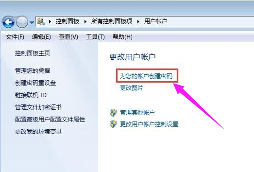 远程桌面 远程桌面