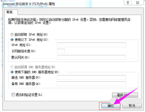 ip地址 ip地址