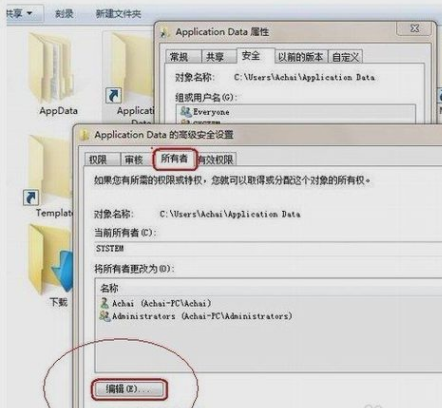 拒绝文件访问 拒绝文件访问