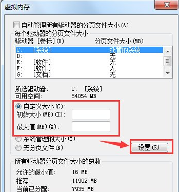 虚拟内存不足 虚拟内存不足