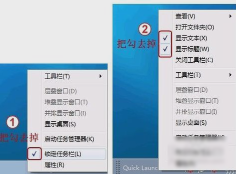 启动栏 启动栏