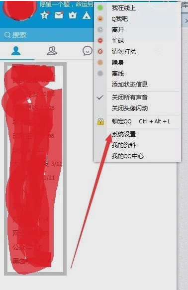 聊天记录 聊天记录