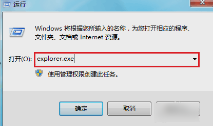 资源管理器 资源管理器