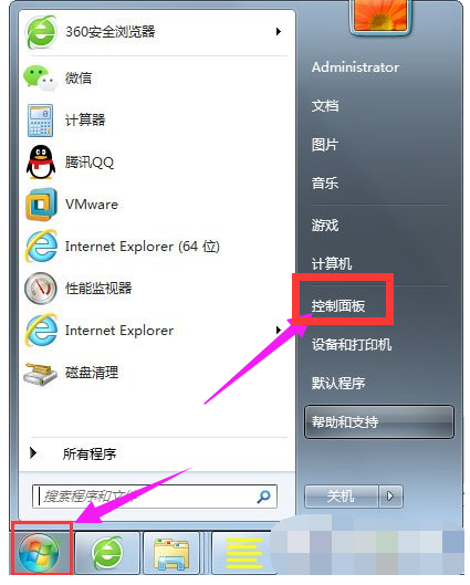 关闭警报 关闭警报