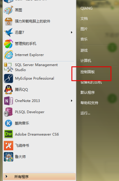 笔记本触摸板没反应 笔记本触摸板没反应