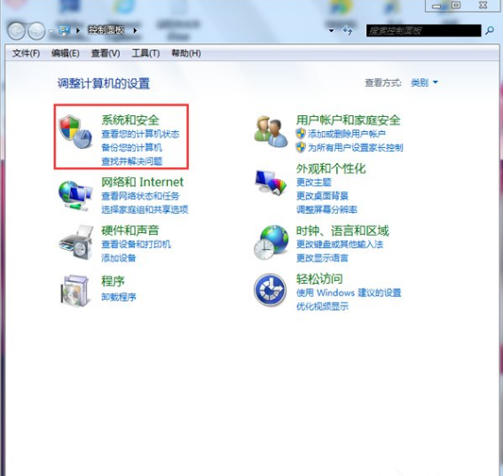 更改账号密码 更改账号密码