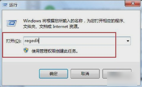 注册表 注册表