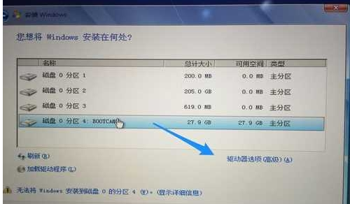 苹果 苹果