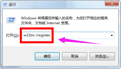 时间出错 时间出错