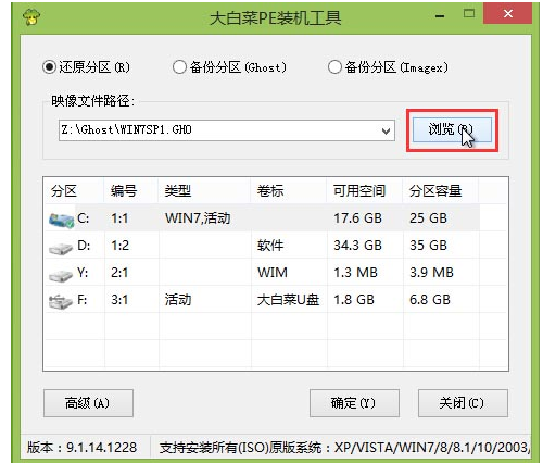 重装 重装