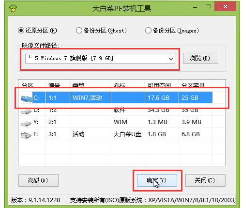 重装 重装