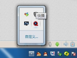 隐藏图标 隐藏图标