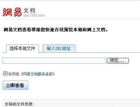 pptx文件怎么打开 pptx文件怎么打开