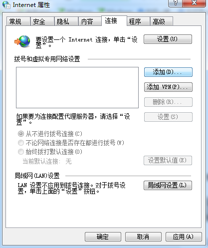 无线网络 无线网络