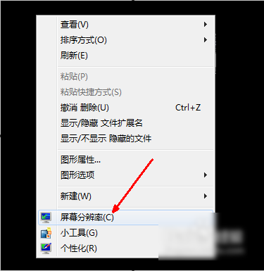 分辨率 分辨率