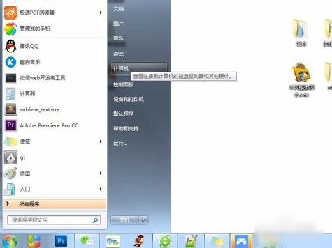 电脑密码 电脑密码