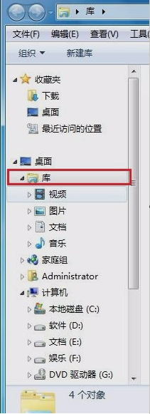 资源管理器 资源管理器